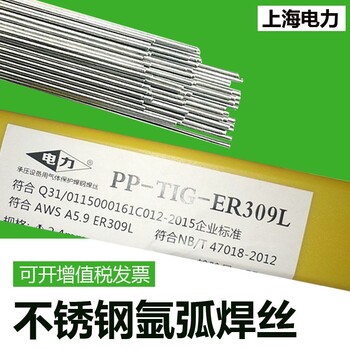 電力PP-H10Mn2埋弧焊絲EH14低合金鋼焊絲
