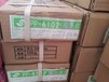 泰克羅伊Techalloy606鎳基焊絲ERNiCr3不銹鋼焊絲