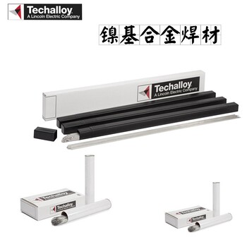 美國泰克羅伊Techalloy825ERNiFeCr-1鎳基合金焊絲鎳基
