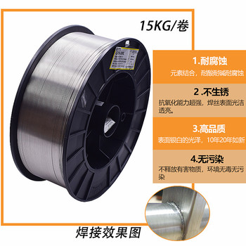 昆山京雷GWR-EA4M1低合金高強(qiáng)鋼埋弧焊絲