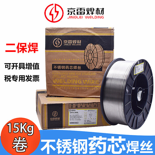 昆山京雷GES-2209A不銹鋼焊條E2209-17雙相不銹鋼焊條