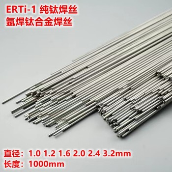 昆山天泰焊絲MIG-317L焊絲ER317L不銹鋼GMAW實(shí)心焊絲
