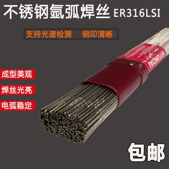 韓國(guó)現(xiàn)代SMT-7030鎳基焊絲ERCuNi銅鎳合金焊絲
