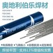 奧地利伯樂(lè)B?HLERB?HLERCAT439LTi-IG實(shí)芯不銹鋼氣保焊絲焊材
