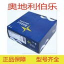 奧地利伯樂B?HLERB?HLERFOXSUM焊條耐熱鋼焊條