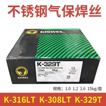韓國高麗K-81T高張力鋼藥芯焊絲E81T1-Ni1C藥芯電焊絲
