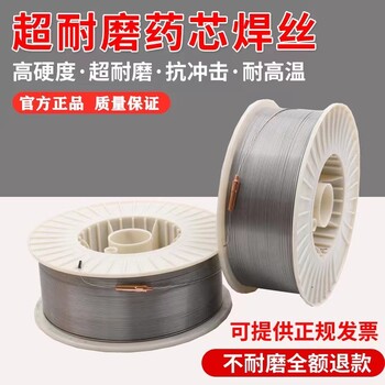 錦州特種焊條D852硬面堆焊焊條不銹鋼堆焊焊條