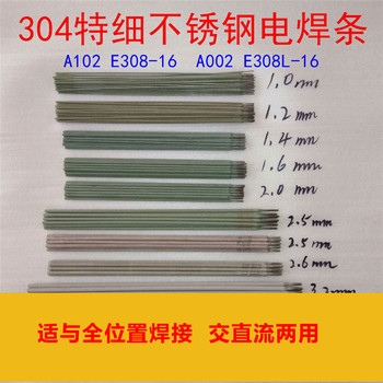 美國阿克斯ARCOSArcos430LCbTIG焊絲鎳基不銹鋼焊絲