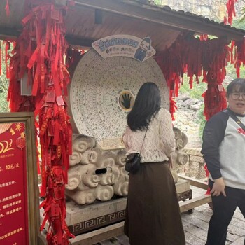 游樂設備定制廠家石來運轉自助祈福設備祈福易經文化