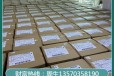 杭州进口nomex纸T410绝缘纸防护耐温220度诺美纸代理商