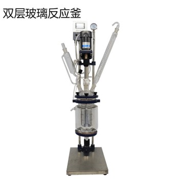 SF-1L、2L、3L、5L雙層玻璃反應