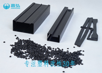 10硬质PVC黑色导电粒料.jpg
