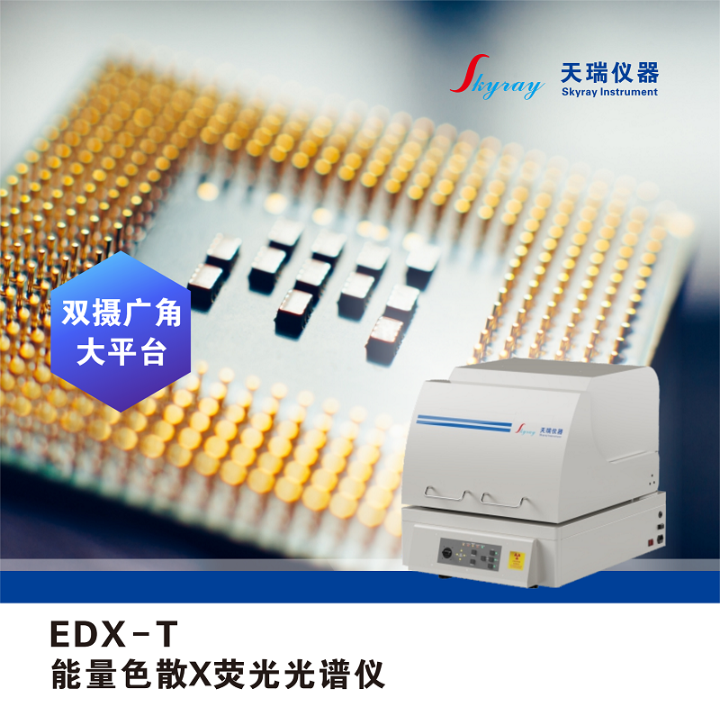EDX-T_00.png