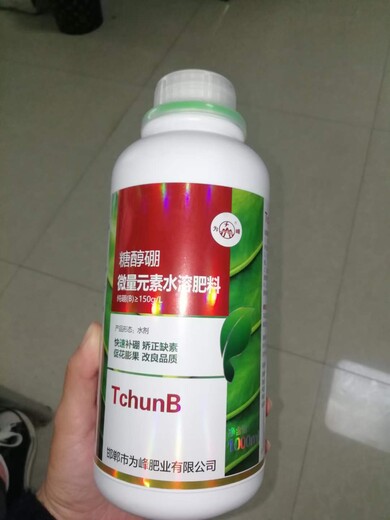 硼肥的重要性硼肥的作用，硼肥廠家批發(fā)招商糖醇硼流體硼