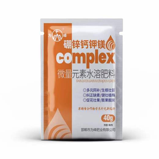 小袋裝單一元素肥料鈣鎂硼鋅鐵一袋一桶水葉面肥廠家批發(fā)