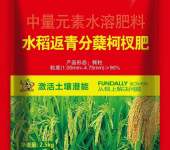 水稻返为峰肥业青分蘖柯杈硅肥，稻立丰水稻肥厂家