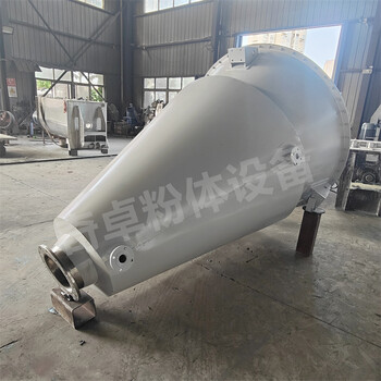 二維化工攪拌機(jī)立式錐形混合機(jī)汽車剎車片混合機(jī)SLX-3000
