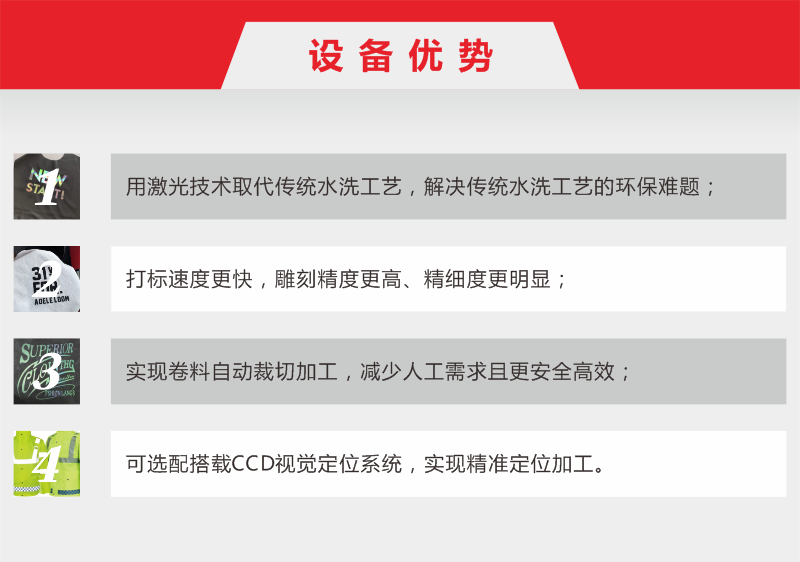 5-1-钢网带全自动超级激光打标机2.png