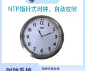 SNTP指针式时钟子母钟POE//GPS学校医院4G同步电子钟