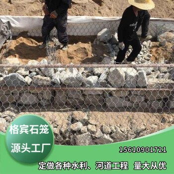 格賓石籠100×120熱鍍高鋅護岸一平米多錢？