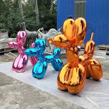 玻璃鋼氣球狗雕塑加工定制