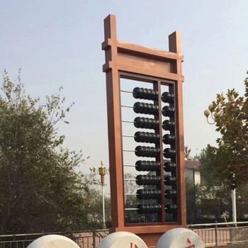 不銹鋼算盤雕塑定制廠家