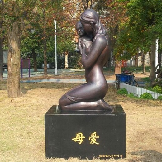 母愛主題人物雕塑加工定制廠家