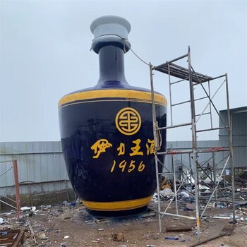 不銹鋼酒瓶模型雕塑定制廠家