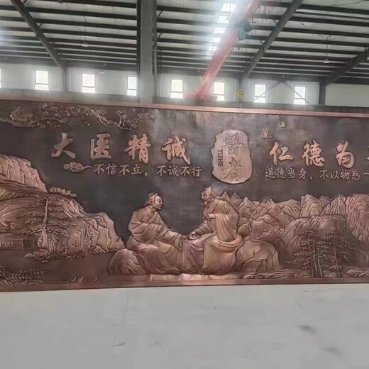 銅浮雕壁畫，鍛銅浮雕加工定制，做工細(xì)膩