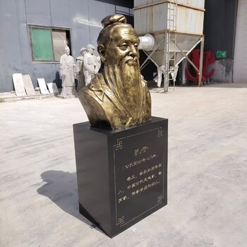 玻璃鋼孔子雕像，孔夫子雕塑現貨廠家