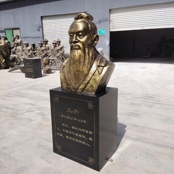 玻璃鋼孔子雕像，孔夫子雕塑現貨廠家