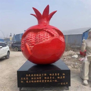石榴雕塑，象征民族团结的雕塑