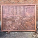 鍛銅長城浮雕定制，氣勢(shì)宏偉