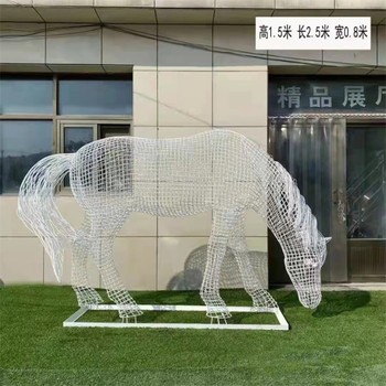 不銹鋼絲馬雕塑，鏤空馬雕塑