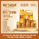 之繡—聚天門冬氨酸緩解藥害，生根壯苗，保花保果