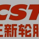 合肥批發(fā)正新叉車(chē)輪胎價(jià)格便宜貨源充足找新輪在肥西