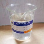 MBS-2涂料殺菌劑涂料防腐劑涂料罐內防霉劑不影響產品透明度