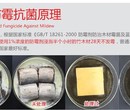 蓝峰FB-32木材防霉剂原木防霉防蓝变剂源头工厂提供样品图片