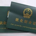 燕郊上學(xué)需要什么條件7月報(bào)名無(wú)房無(wú)戶(hù)怎么在燕郊上學(xué)