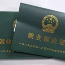 燕郊上學需要什么條件7月報名無房無戶怎么在燕郊上學
