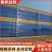 三峰防風(fēng)抑塵網(wǎng)港口電廠噴涂沖孔擋風(fēng)墻鍍鋅板防塵網(wǎng)圓孔洞洞板網(wǎng)圖片