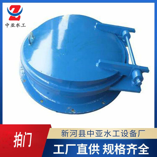 中亞節(jié)能型側(cè)開(kāi)式雙向止水耐腐蝕黑龍江雨水拍門(mén)堅(jiān)固