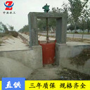 忻州球墨閘門