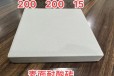 浙江金华耐酸砖规格-金华耐酸砖价格