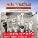 安陽鑄鐵泄水管-PVC泄水管規(guī)格及重量