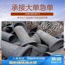 佛山鑄鐵泄水管-PVC泄水管耐腐蝕性強(qiáng)