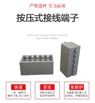 澳斯品牌FS1.5-xx-500-02通訊設(shè)備211V接線端子臺(tái)連接器