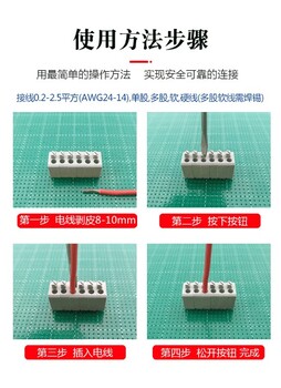 电源线路板接线端子按压端子DA270-7.5压扣式快速电源接线端子