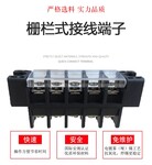 柵欄式接線端子PG5貫通對接端子臺穿墻式30ADSTB8-MIX接線端子