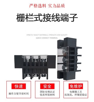 5G端子DSTB-22大電流端子PG2275A充電樁新能源大功率接線端子